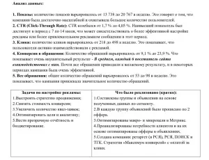 Рекламная кампания для First Automotive Parts - выставка MIMS Automobility-2025