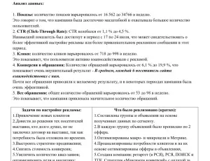 Рекламная кампания для EMS Integration - выставка RosUpack-2025